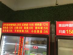-钢管厂歆瑞源油卤串串香(春熙路太古里店)