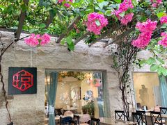 -香香海南菜餐厅