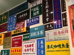 -小龍鳳餐室(番禺路店)