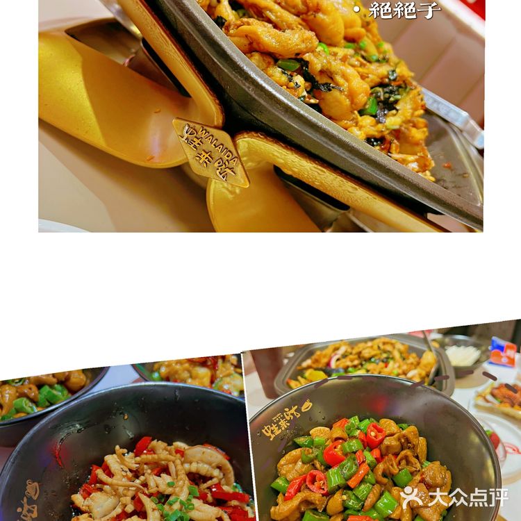 探店|蛙界天花板|诚丰广场店