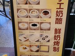 -老广酒楼(樱花店)