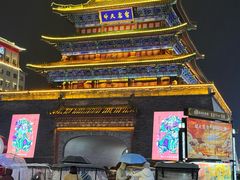 -鼓楼夜市