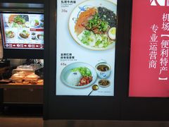 -郑州新郑国际机场