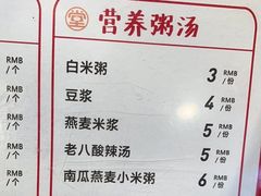 -堂上堂(益民街店)