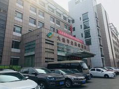 -大连市皮肤病医院