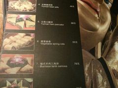 -花马天堂云南餐厅 Lost Heaven(高邮路店)