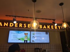 -安德鲁森Andersen Bakery(龙湖店)