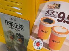 -麦当劳(漳州二路店)