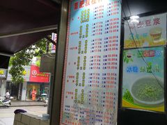 -覃肥叔桂林米粉(粮道街店)