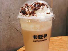 -卡旺卡(合肥蜀山万象汇店)