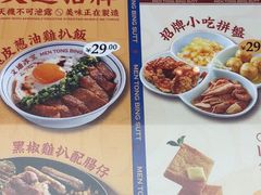 -文通冰室(东方宝泰店)