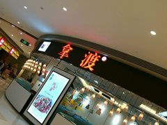 -鱼鼎香烤鱼火锅(华发商都店)