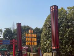 -芜湖方特东方神画