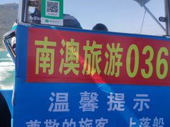 -美人鱼悬崖海景餐厅(鹿嘴山庄店)