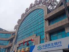 -大连熟食品交易中心