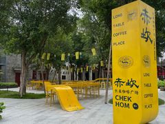 -赤坎·广东华侨国际旅游度假区