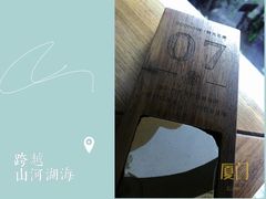 -时光花园(白鹭洲店)