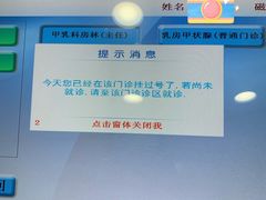 -上海市第十人民医院(总院)