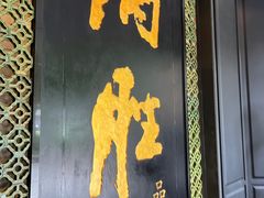 -炳胜品味(珠江新城店)