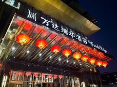 -美食汇自助餐厅(成都万达瑞华酒店)