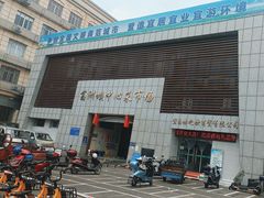 -武汉热干面(宜昌东站店)