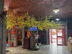 -即墨老公社·海肠捞饭大王(古城店)