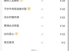 -蔡澜点心·粤菜(西单大悦城店)