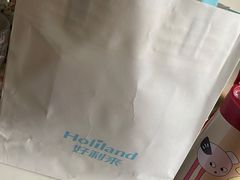 -好利来(内双楠店)
