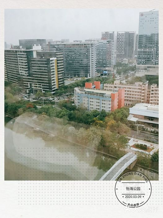 怡海公园(桂城街道)图片