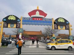 门面-横店影视城明清宫苑园区