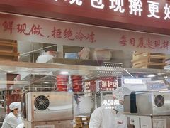 -喜家德虾仁水饺(深圳印力中心店)