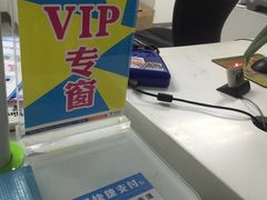 -中国电信(东门营业厅)