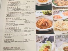-利苑酒家(金宝店)
