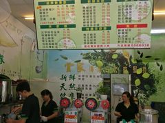 -云家柠檬大王裕诚店