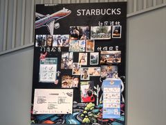 -星巴克(成都机场T2店)