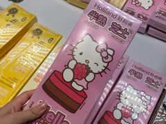 -好利来(新华百货店)