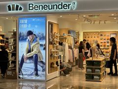 -皇庭广场(福华三路店)