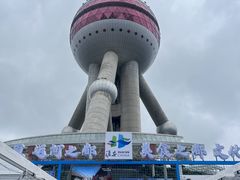 -东方明珠广播电视塔