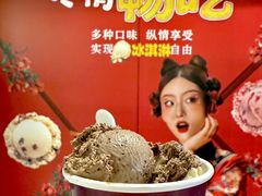 -湊湊火锅·茶憩(颐堤港店)