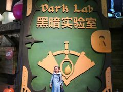 -蓝精灵乐园·世茂精灵之城主题乐园