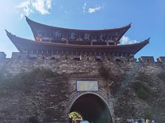 -大理古城