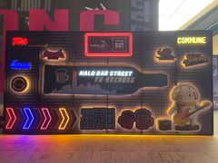 -HALO广场(梨园路店)