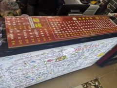 -清真·穆萨砂锅(大皮院店)