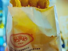 -利强记北角鸡蛋仔(弥敦道店 )