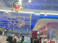 -TOYSRUS玩具反斗城(苏州中心店)