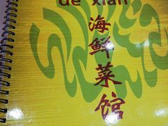 -德贤烧麦菜馆(本溪路店)