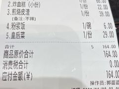 -百年家风·老馆子(东风店)