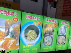 -一煲鸽
