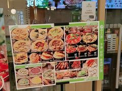 -甲乙饼·手工牛肉饼(东方广场店)