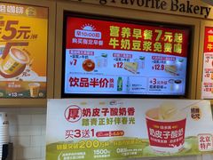 -味多美蛋糕(西安门店)